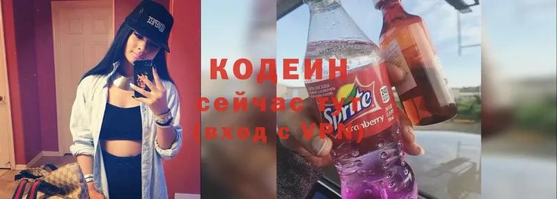 хочу   дарк нет Telegram  Кодеин Purple Drank  Долинск  кракен маркетплейс 