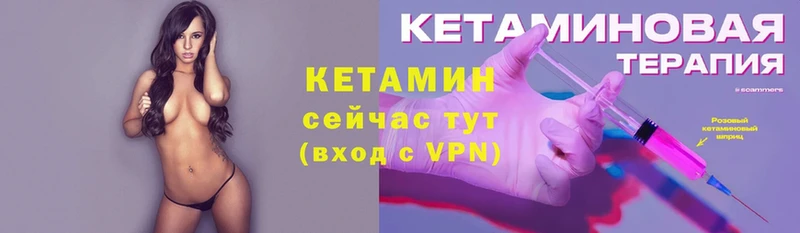 магазин  наркотиков  KRAKEN как войти  КЕТАМИН ketamine  Долинск 